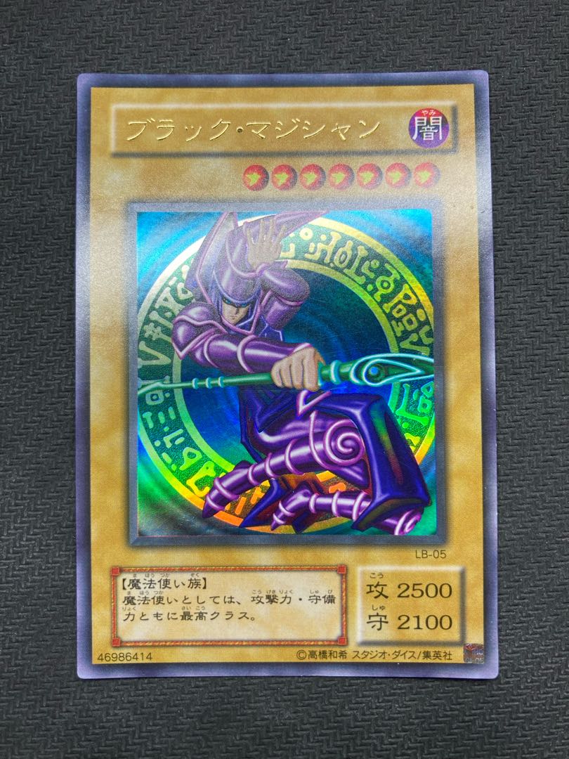 バトルシティ編登場カード45枚まとめ売り】 30枚の通販 casino