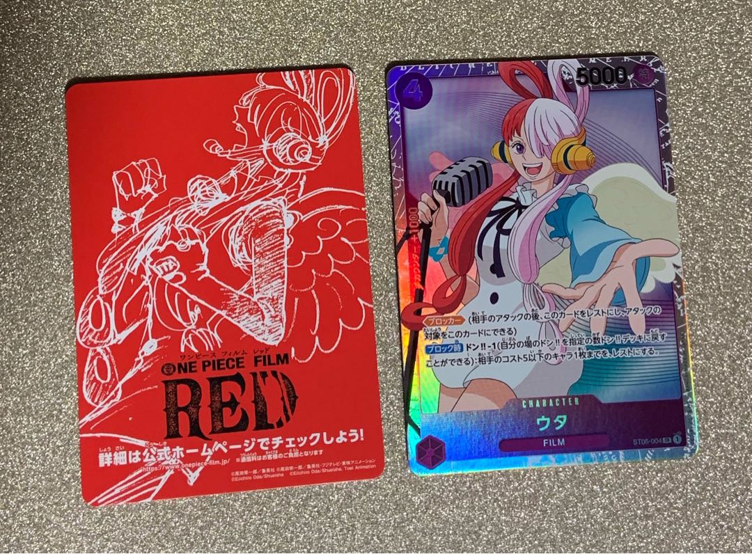 新品】ワンピース カード ウタ ドンカード 人気 漫画 アニメ 映画 FILM