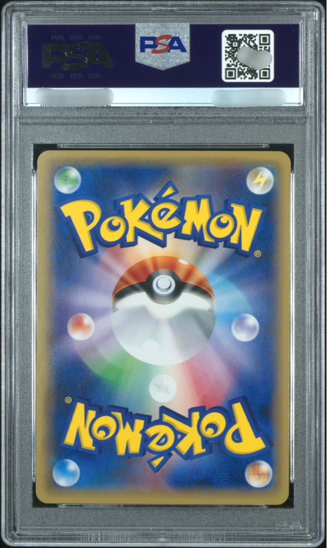 ポケモンカードゲーム ロケット団参上 サカキの計画 プロモ PSA10