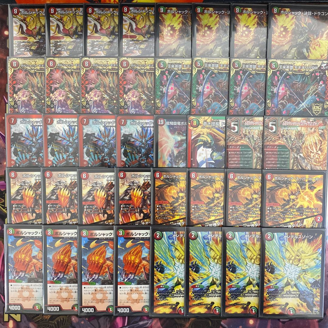 赤緑ボルシャック 1枚の通販 なすこ@プロフ必読（2056944969） | magi