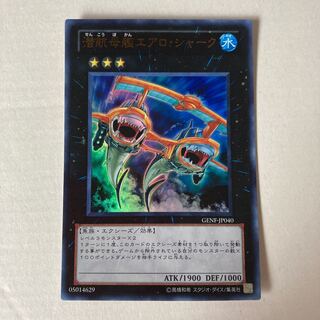 エアロ・シャーク」の激安通販 | magi