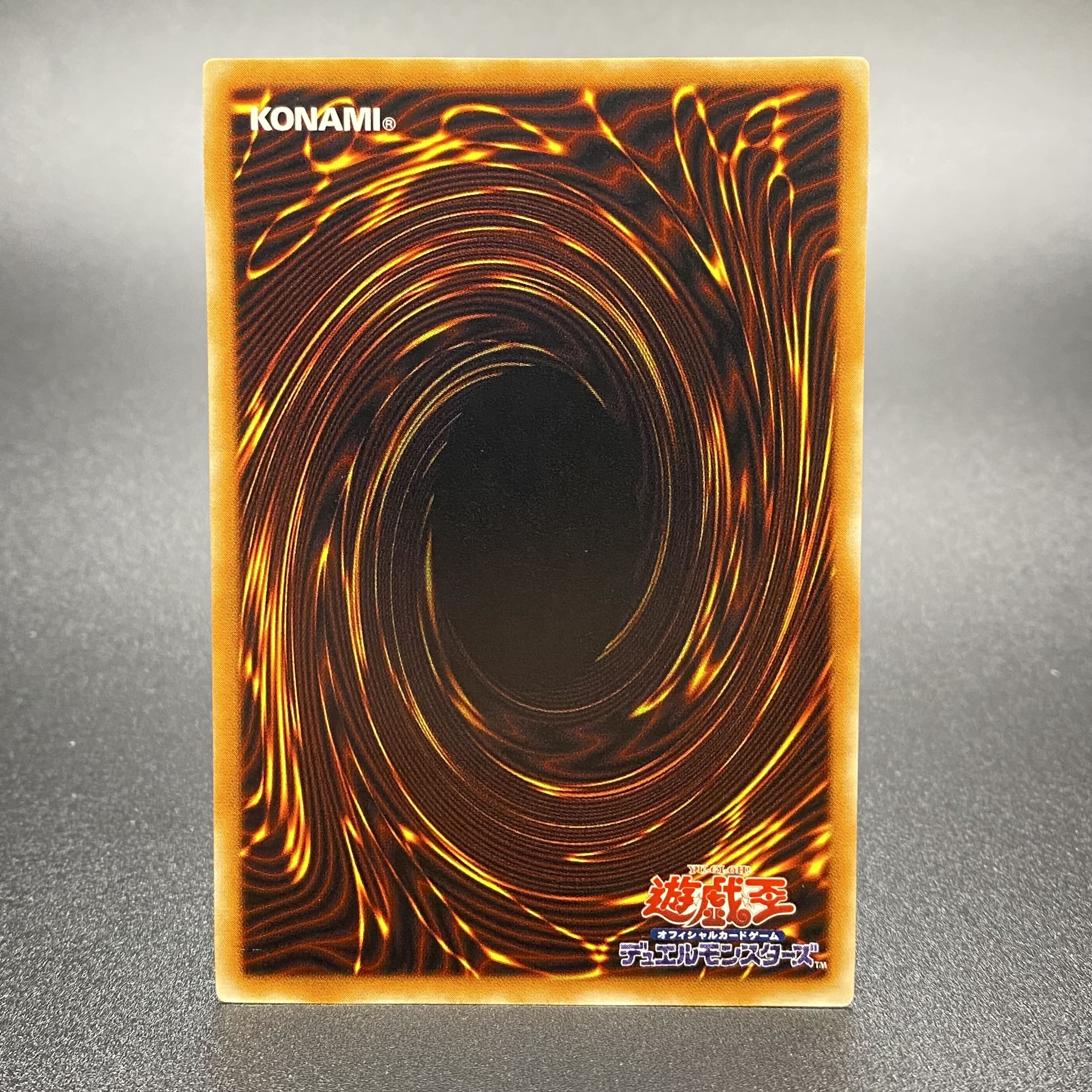 真紅眼の黒竜 親知らず アルティメットレア レリーフ 301-056 1枚の