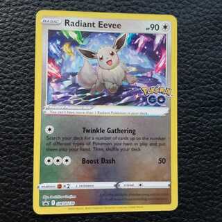 かがやくイーブイ」の激安通販 | magi