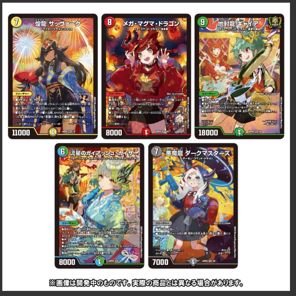 流星のガイアッシュカイザー 神アート 流星のガイアッシュ・カイザー