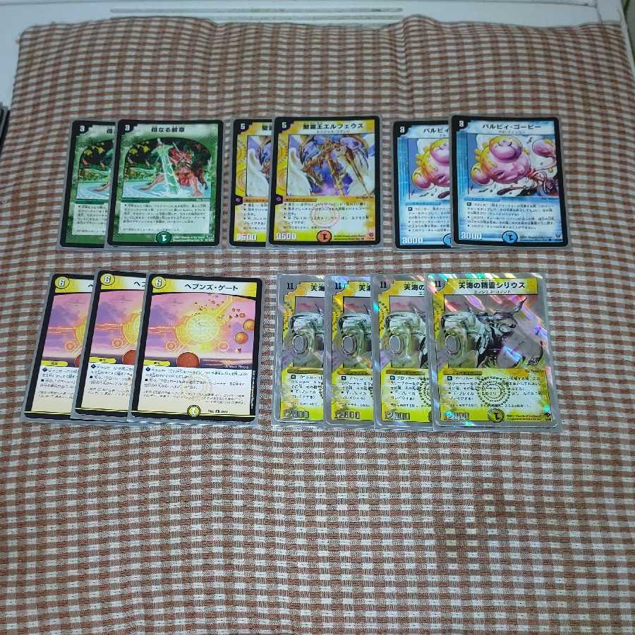 白凰デッキ(改良有り＆個別売り可) 1枚の通販 肴住職＠横綱杜乃國