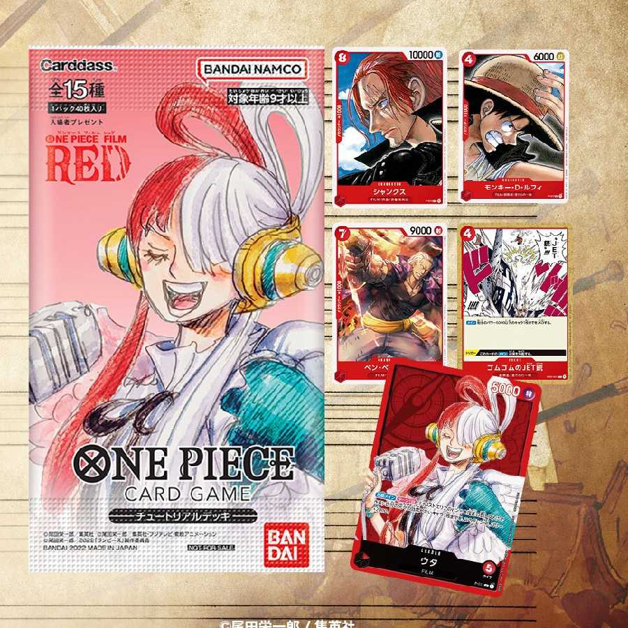 ONE PIECE FILM RED ONEPIECEカードゲーム 入場者特典 ワンピース