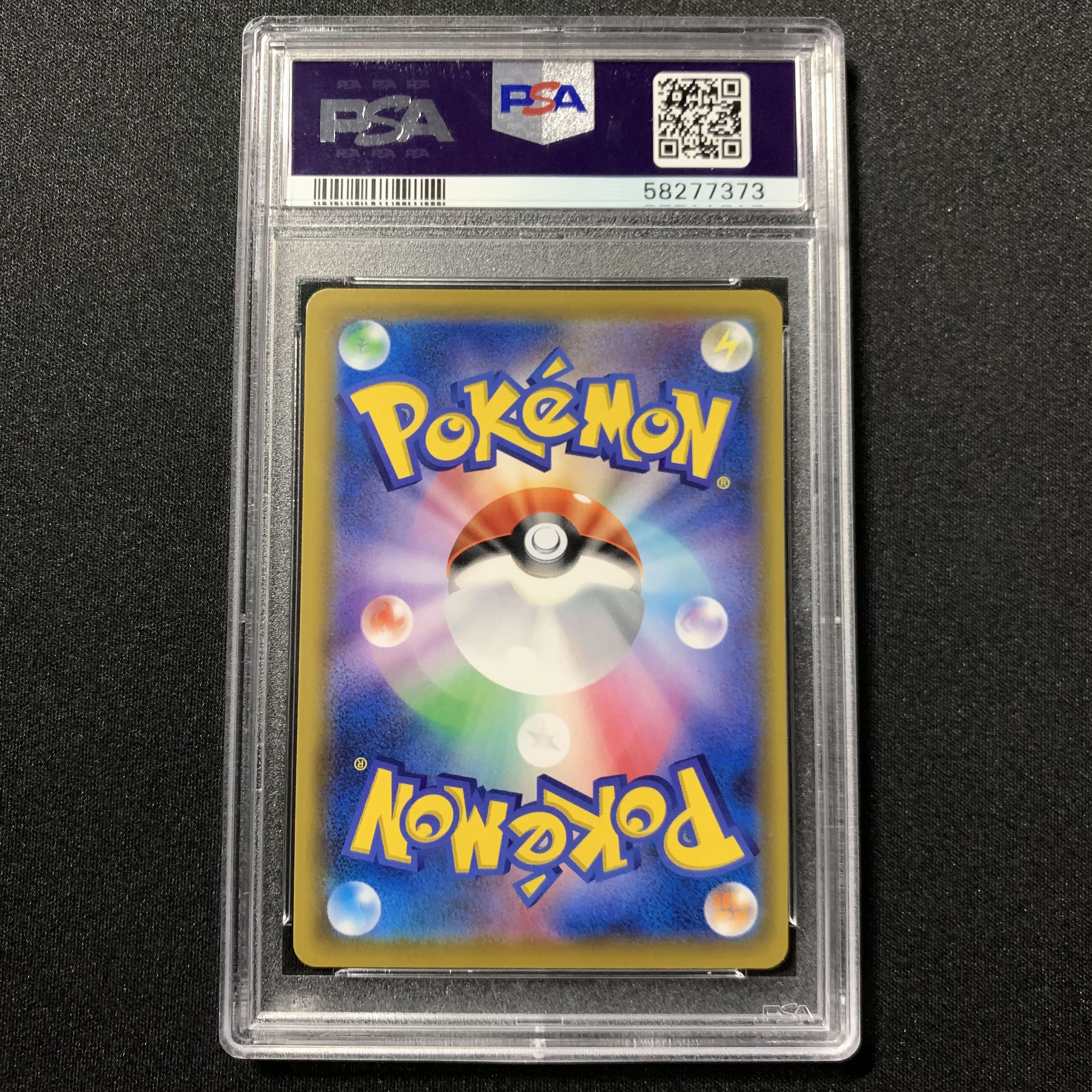 ポケモンカード Nの覚悟 SR PSA10 ドリームリーグ 1枚の通販 FU