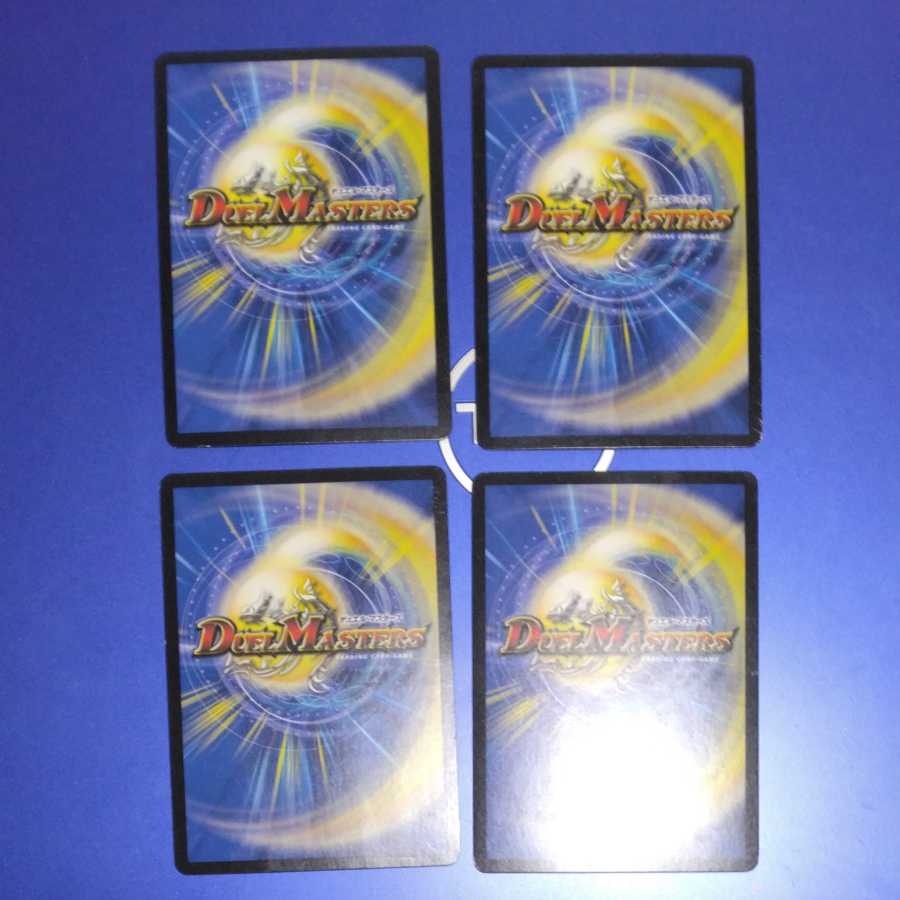 天革の騎皇士 ミラクルスター 4枚 4枚の通販 雪@暫くの期間購入禁止