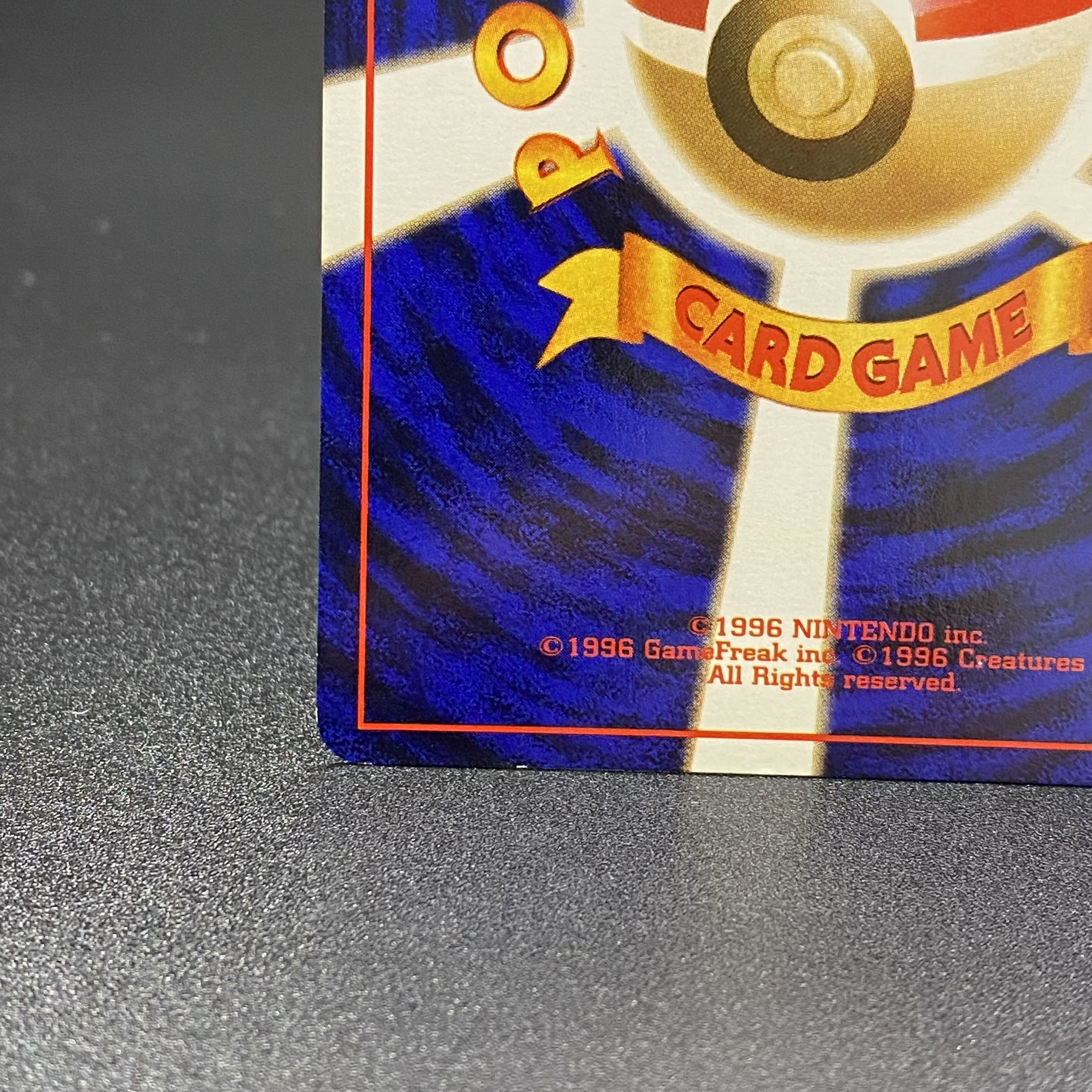 ナツメのゲンガー No.094 マークあり 旧裏 1枚の通販 土日祝休 magi