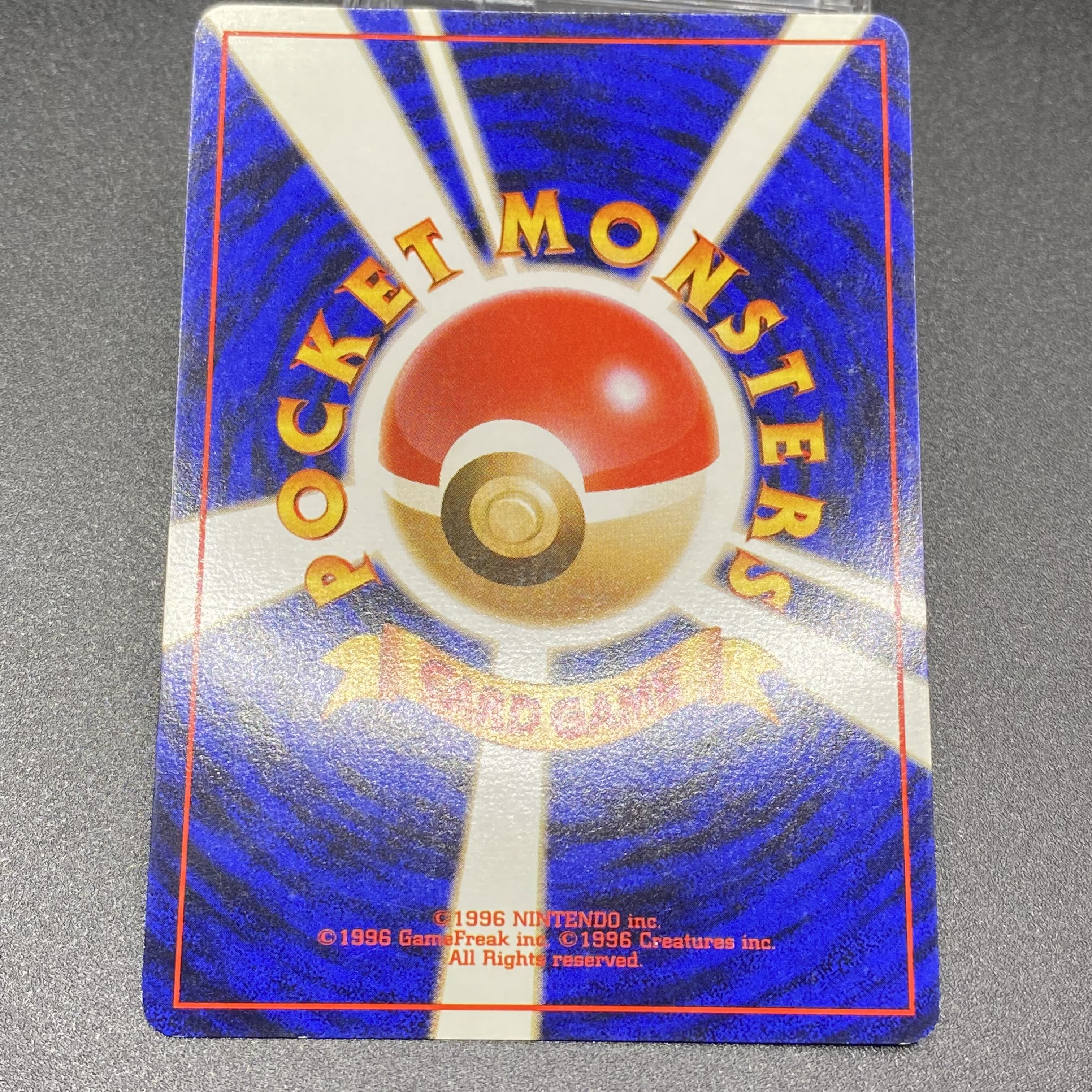 ナツメのゲンガー No.094 マークあり 旧裏 1枚の通販 土日祝休 magi