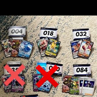 スタートデッキ100 まとめ売り 1枚の通販 ホシガリス（820987609） | magi