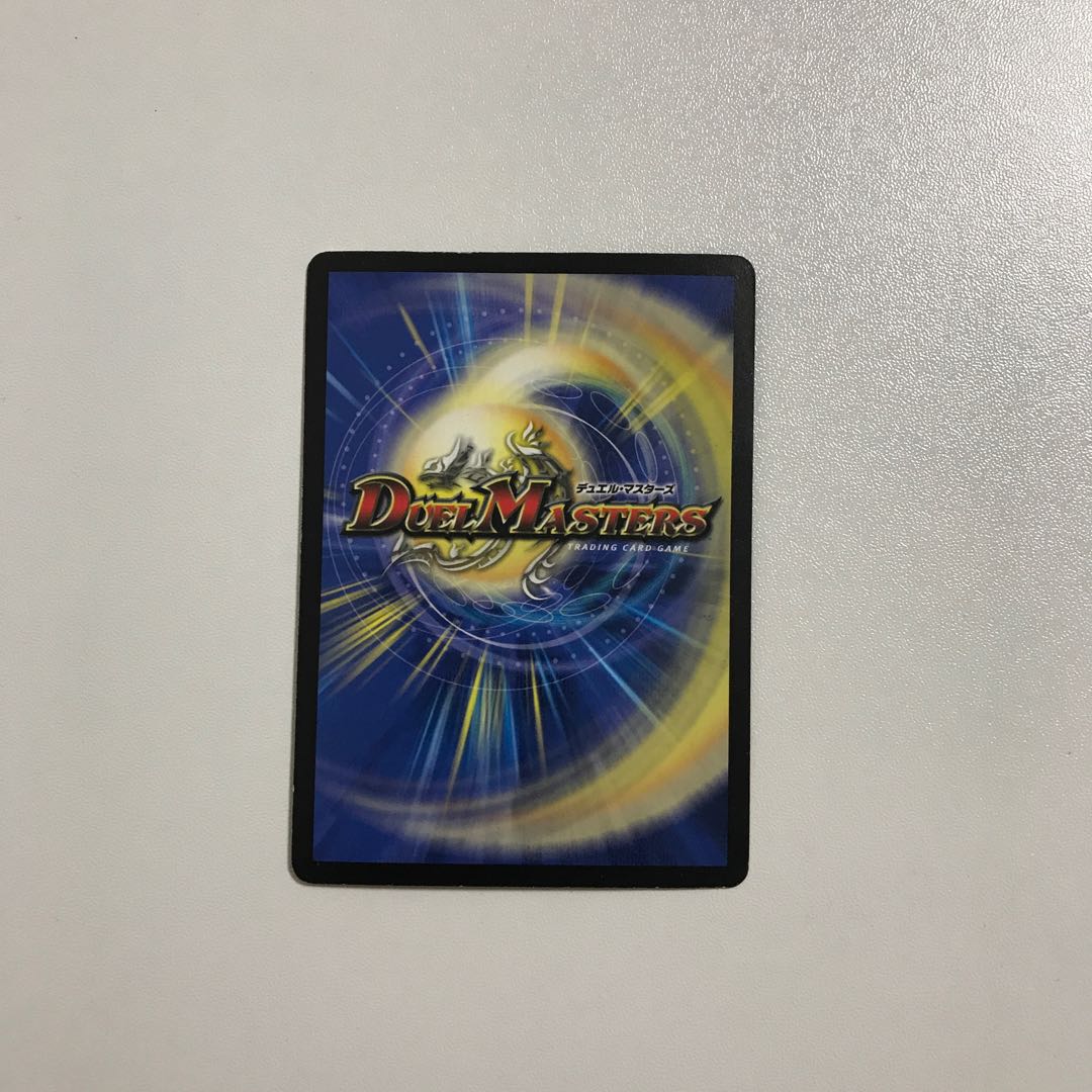 デュエルマスターズ デュアルショック・ドラゴン 初期 1枚 1枚の通販