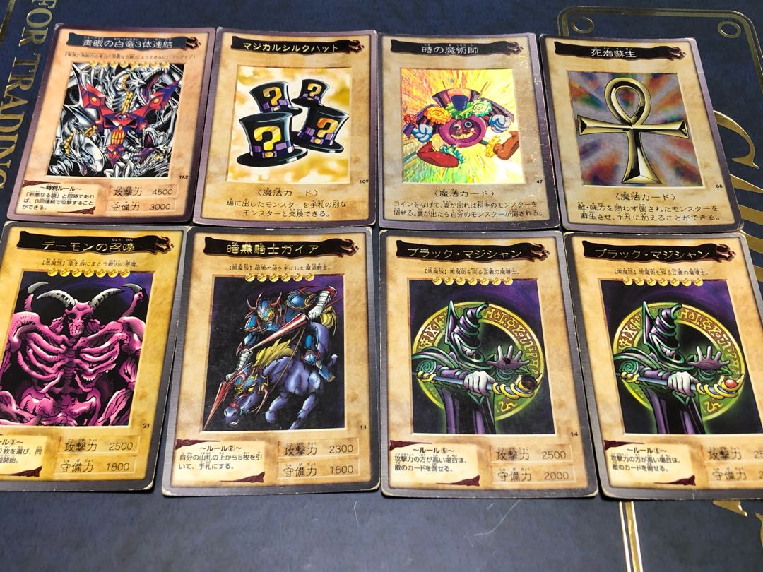 は*ゃ様 バンダイ版遊戯王 まとめ売り 56枚セット バンダイ版 遊戯王カード