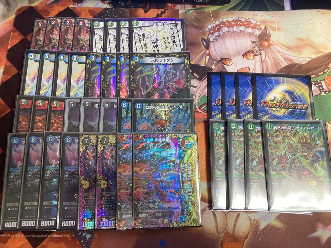 ガイアハザード退化 デッキ 1枚の通販 yk（439656808） | magi