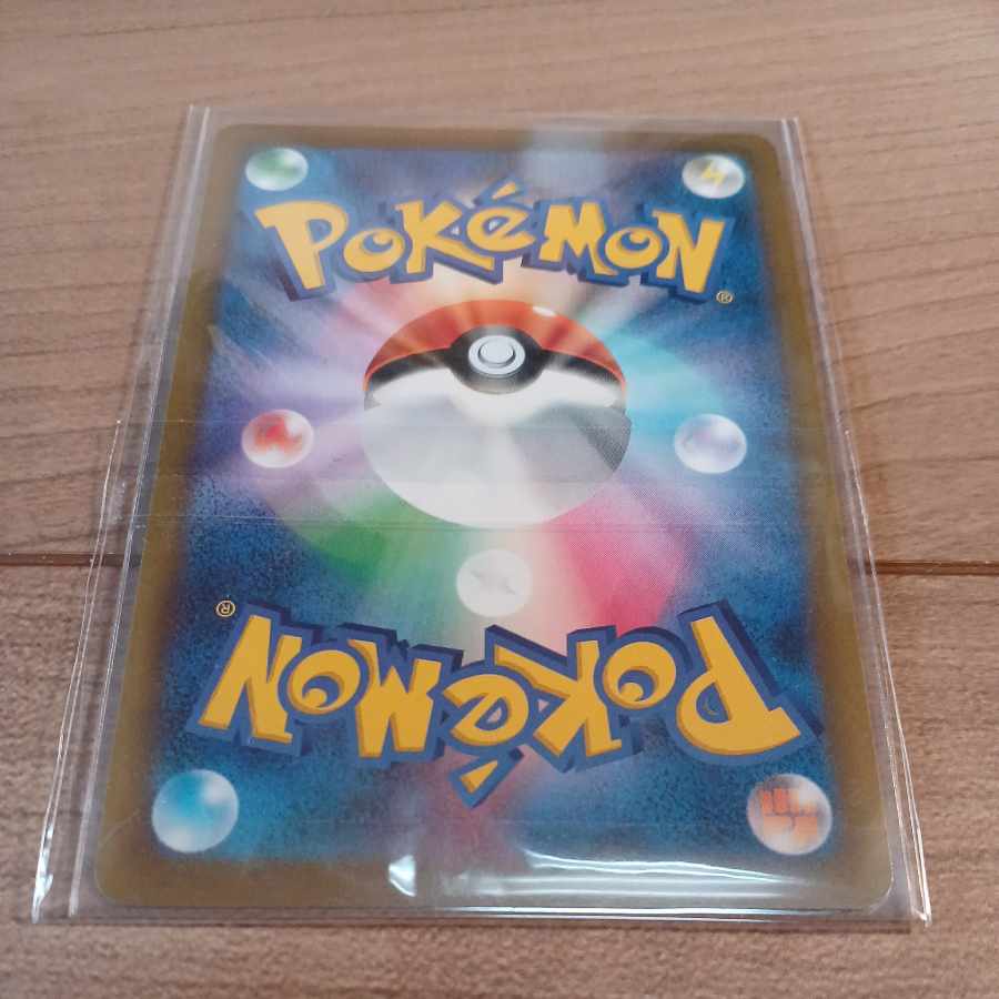 リザードンV SR ポケモンカード スターバース リザードンSR 1枚の通販