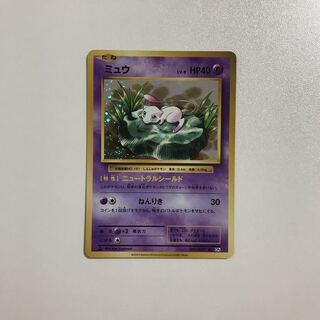 ミュウ 20th」の激安通販 | magi