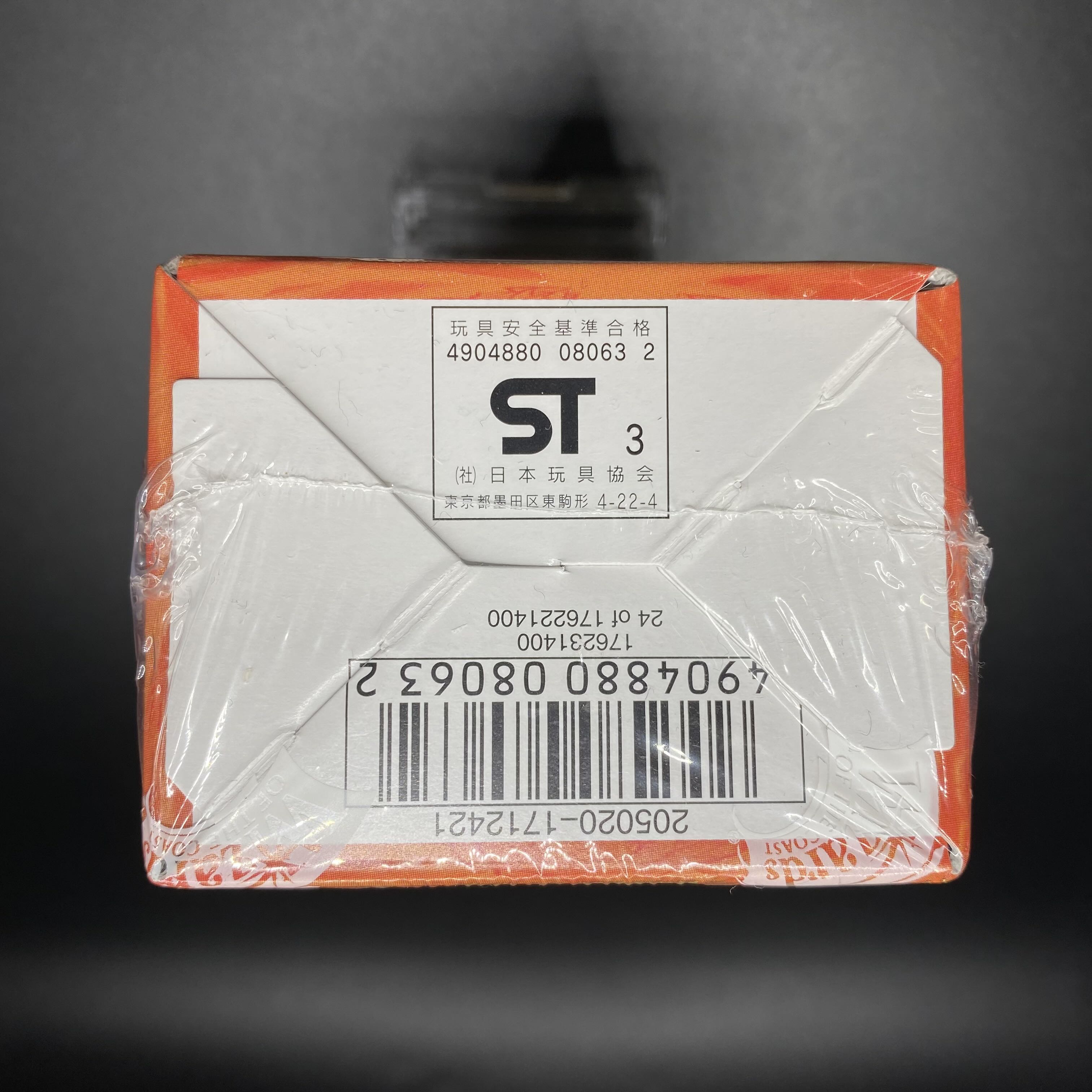 デュエルマスターズ 闘魂編 時空超獣の呪 DM-07 未開封BOX 1枚の通販