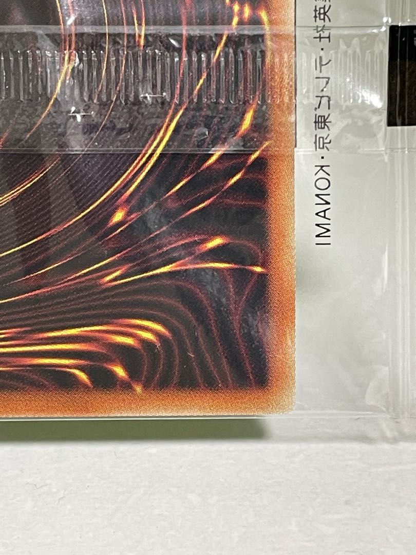 特価】【当選通知書・段ボール付】ブラックマジシャン 原作イラスト版