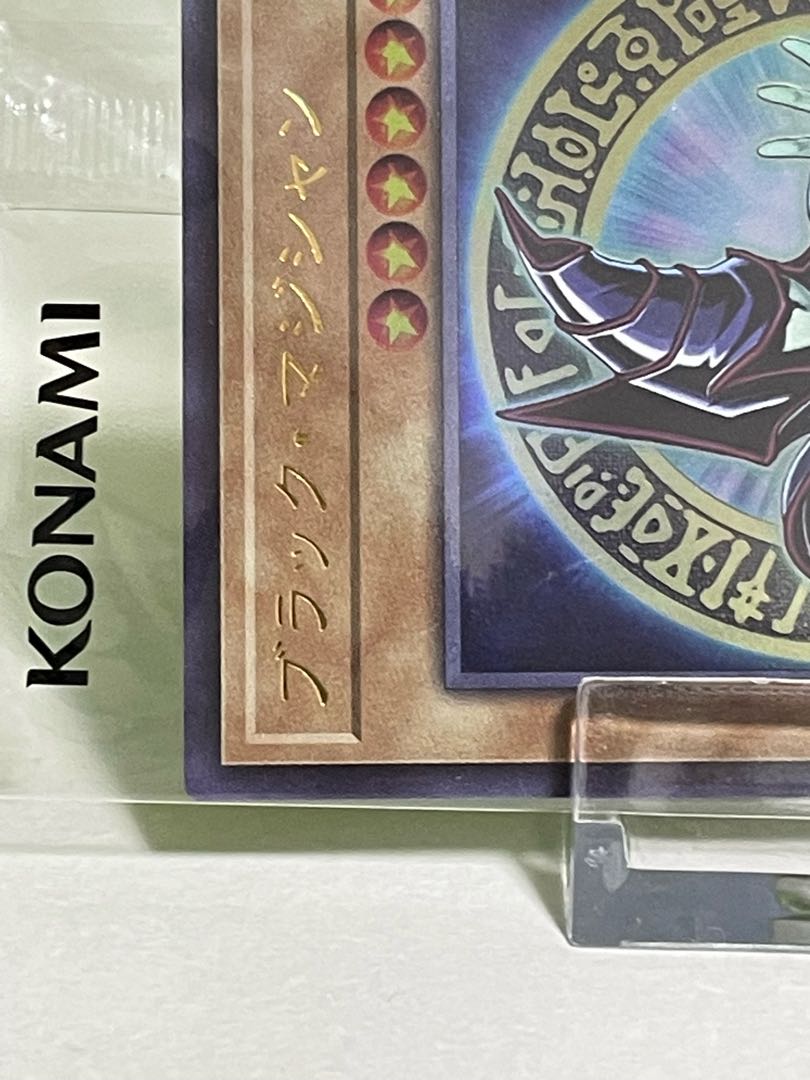 特価】【当選通知書・段ボール付】ブラックマジシャン 原作イラスト版