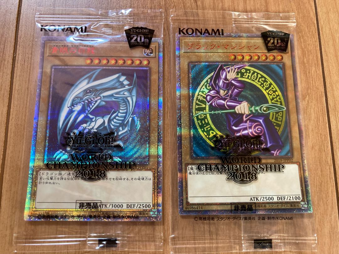 wcs2018 青眼の白龍 ブラックマジシャン