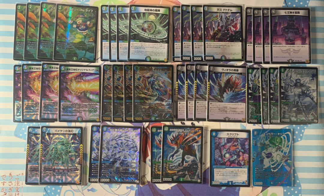 アナカラーキリコグラスパー チェイングラスパー 1枚の通販 カビゴン