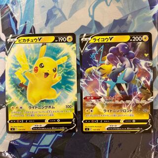 ポケカ ピカチュウex SAR 仕様 スタートデッキ100 バトルコレクション