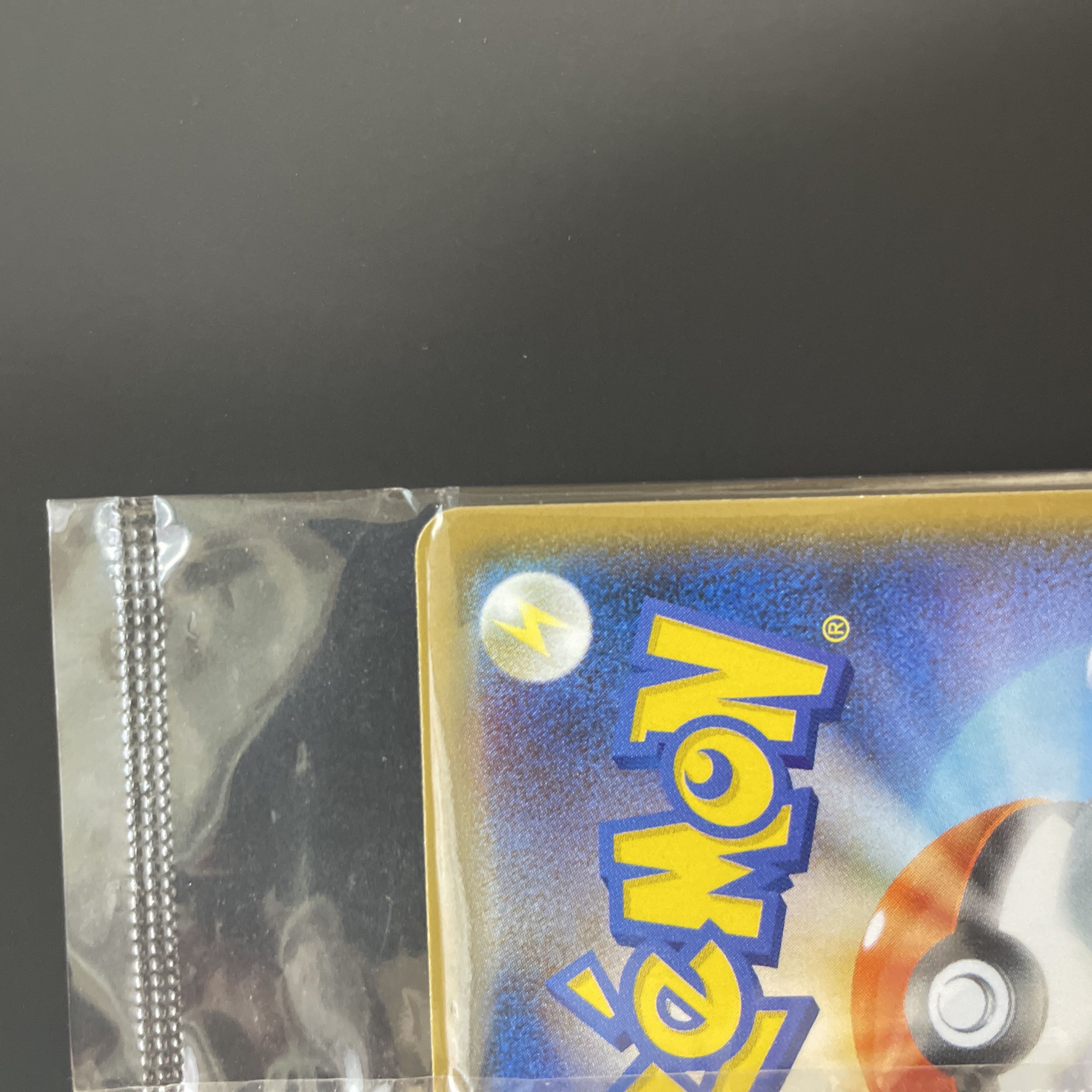 ピカチュウ イオン 未開封 プロモ PROMO 307/SM-P しっぽではたく 1枚