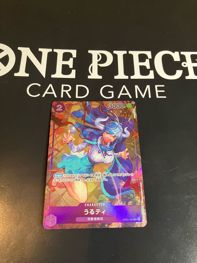 ワンピース カードゲーム tcg うるティ ウルティ うるてぃ パラレル 1