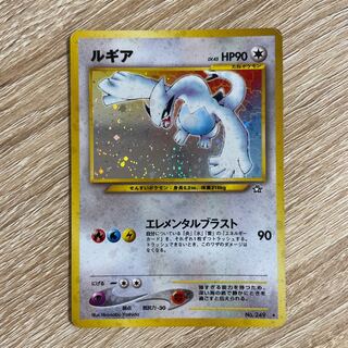 ルギア 旧裏」の激安通販 | magi