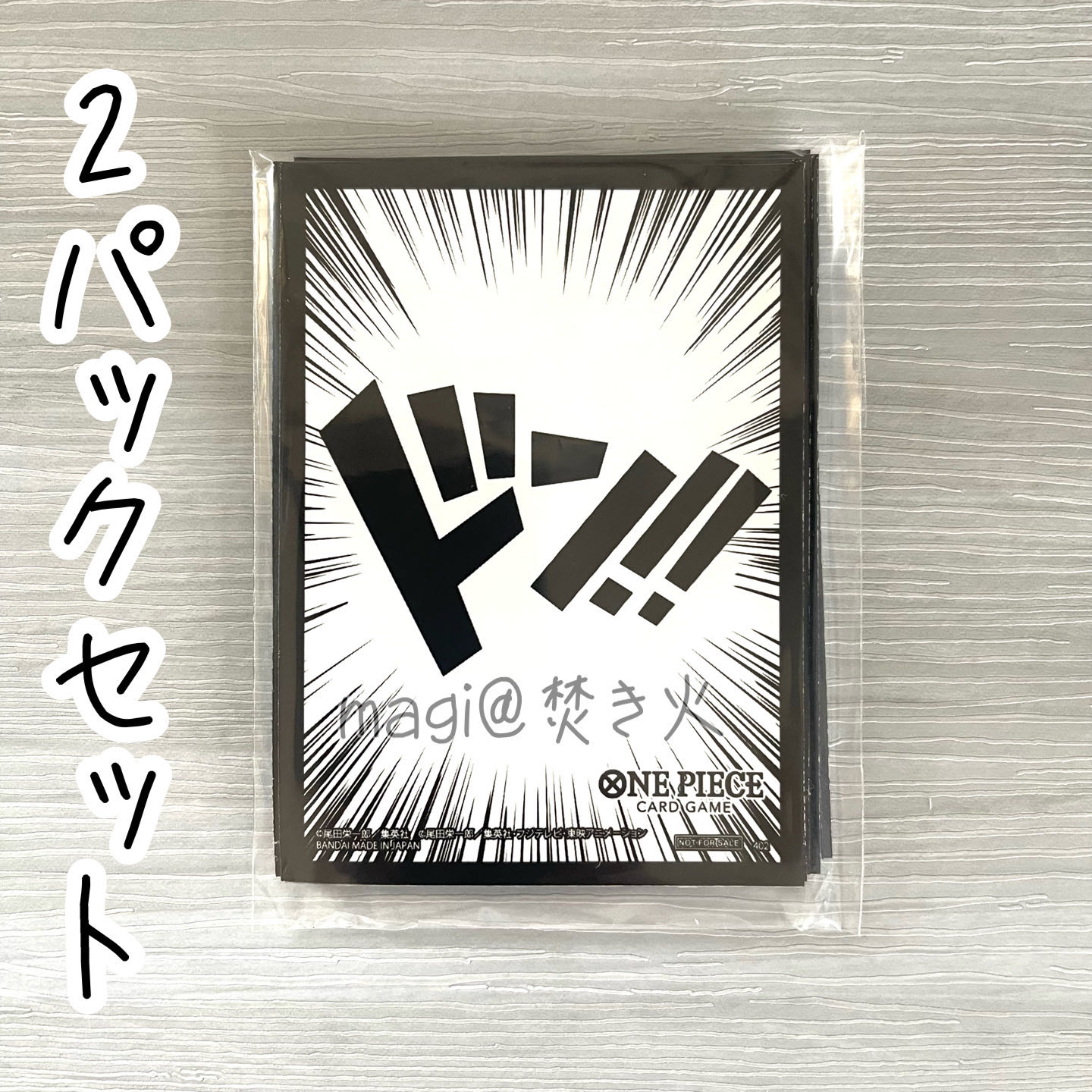 ONE PIECEカードゲーム ドン！！スリーブ 2パックセット 1枚の通販