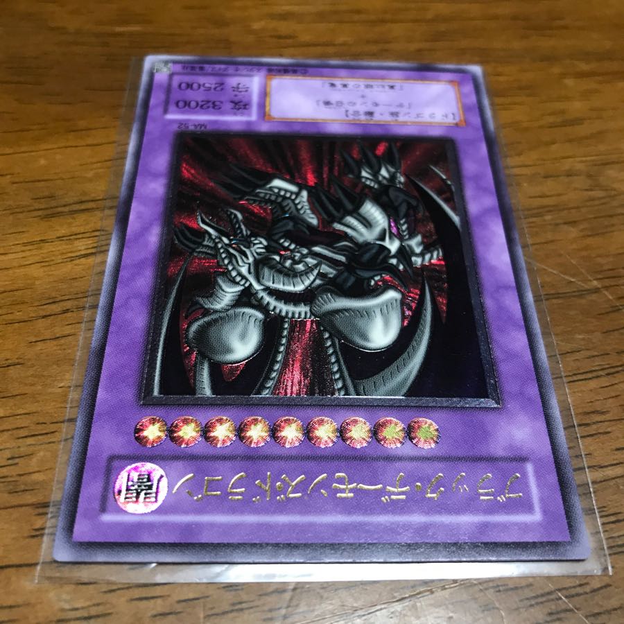 遊戯王 ブラック・デーモンズ・ドラゴン レリーフ 1枚の通販 fdkj1920