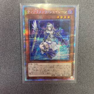 ティアラメンツ・シェイレーン プリ」の激安通販 | magi