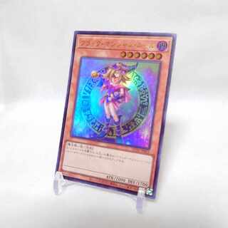 ブラック・マジシャン・ガール ヒストリー」の激安通販 | magi