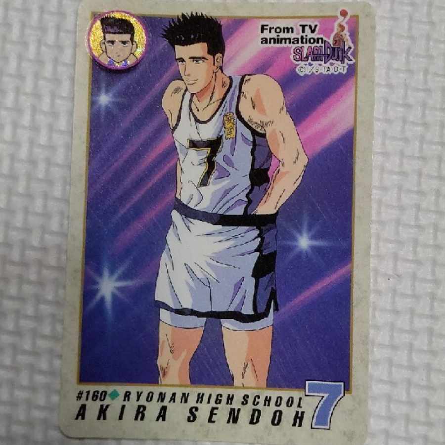 スラムダンク 仙道彰 1枚の通販 場地圭介（1109109794） | magi