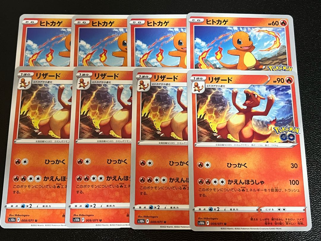 200 ヒトカゲ 進化ライン 1枚の通販 POKE☆ROCK プロフ見てね