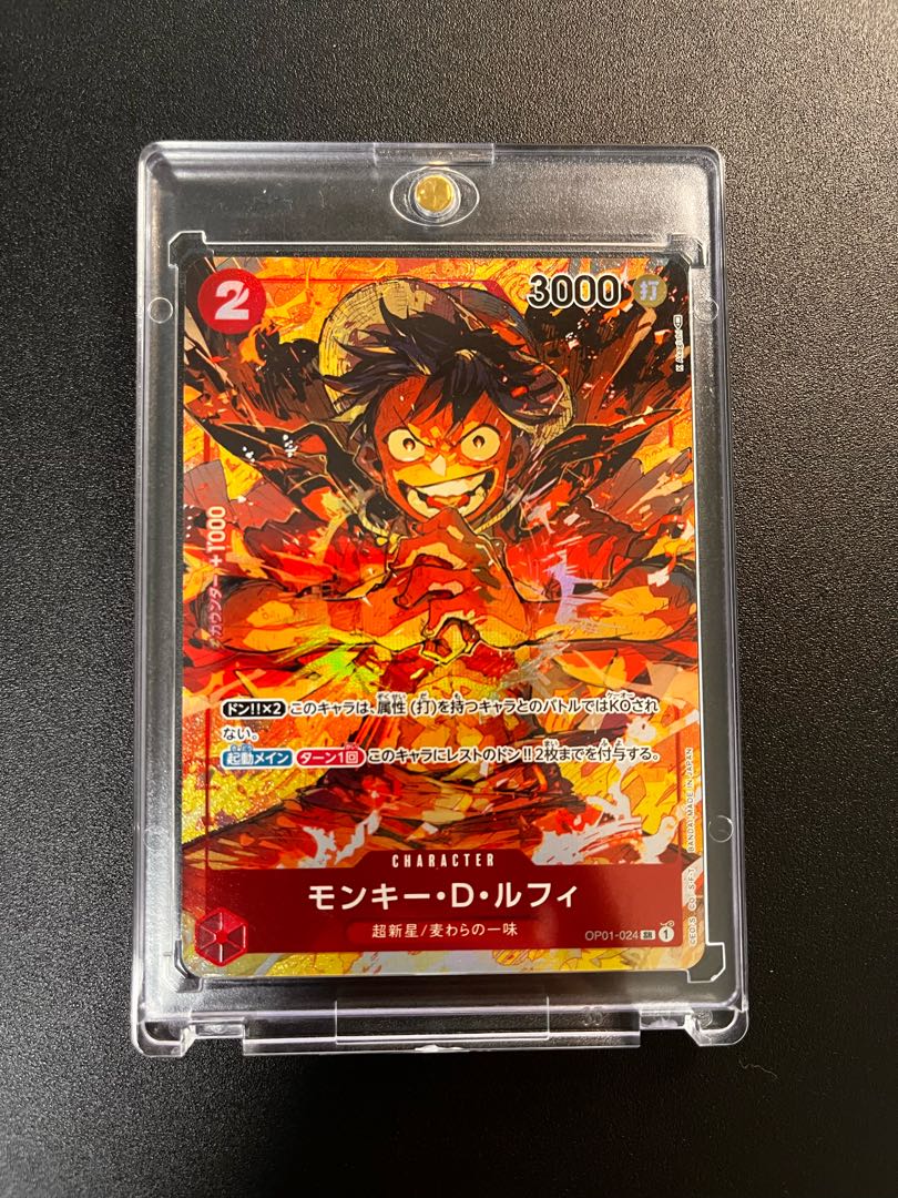 ワンピースカードゲーム モンキー・D・ルフィ SR パラレル 1枚の通販