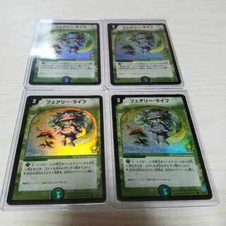 フェアリーライフ 初期」の激安通販 | magi