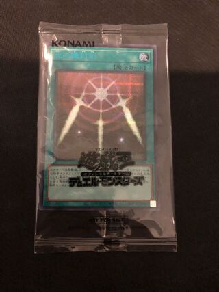 光の護封剣 ブルーシークレット」の激安通販 | magi