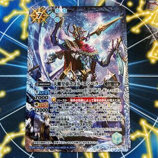 天蠍皇帝スコル・エンペラー 1枚 1枚の通販 S'ym（1632645789） | magi