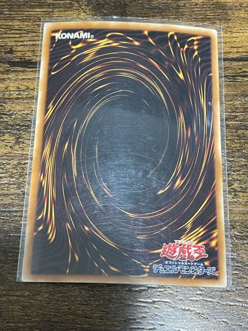 遊戯王 お注射天使リリー ウルトラ 旧BE 1枚の通販 sy（1155534506