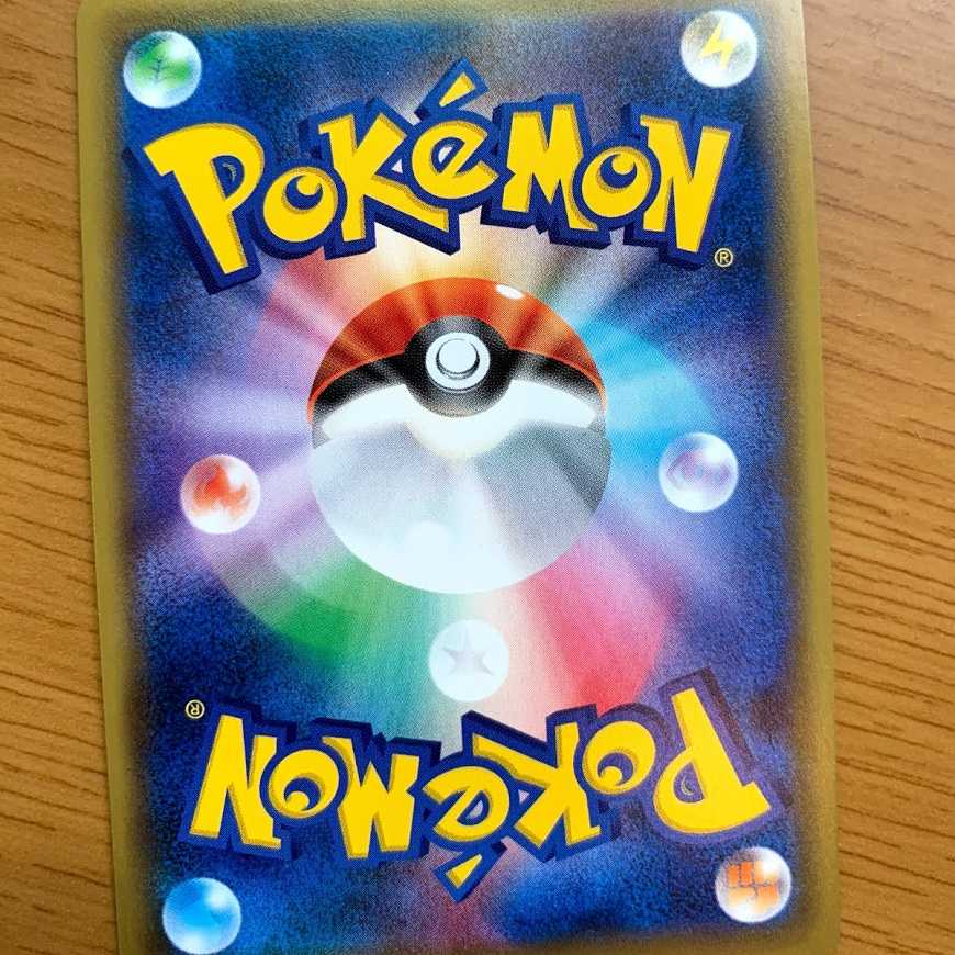 即日発送対応】ポケモンカード カスミ&カンナSR レア 美品 1枚の通販