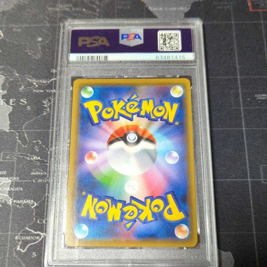 PSA イーブイ GX SR 絶版タッグオールスターズ ポケモンカード ポケカ