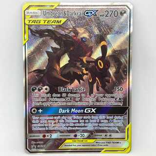 ポケモンカード 海外 ブラッキー&ダークライGX スペシャルアート 英語