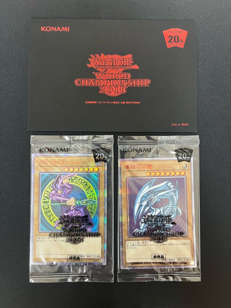 wcs2018 青眼の白龍 ブラックマジシャン