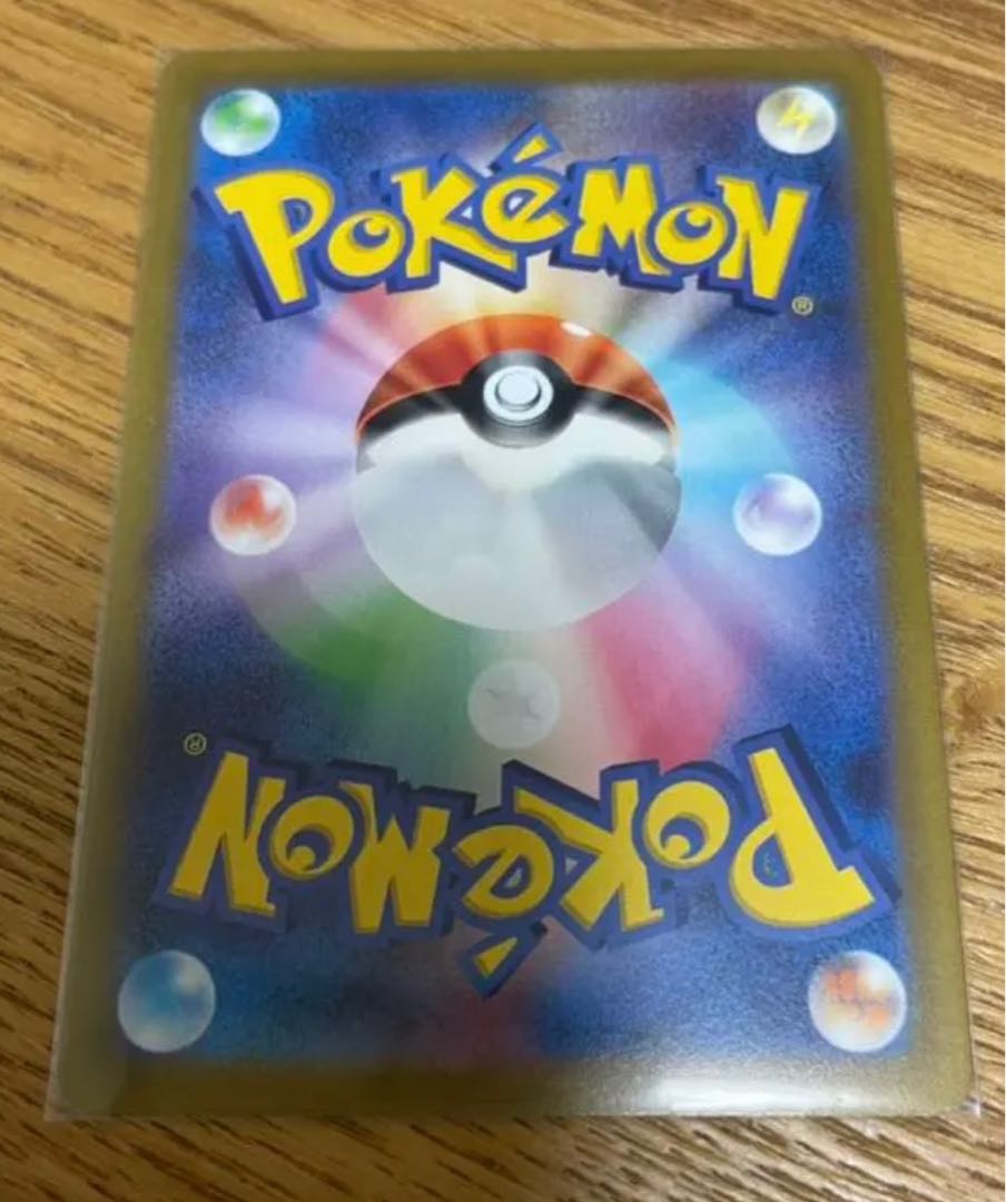 ポケモンカード テールナー CHR セレナ 1枚の通販 あじさい@まとめ買い