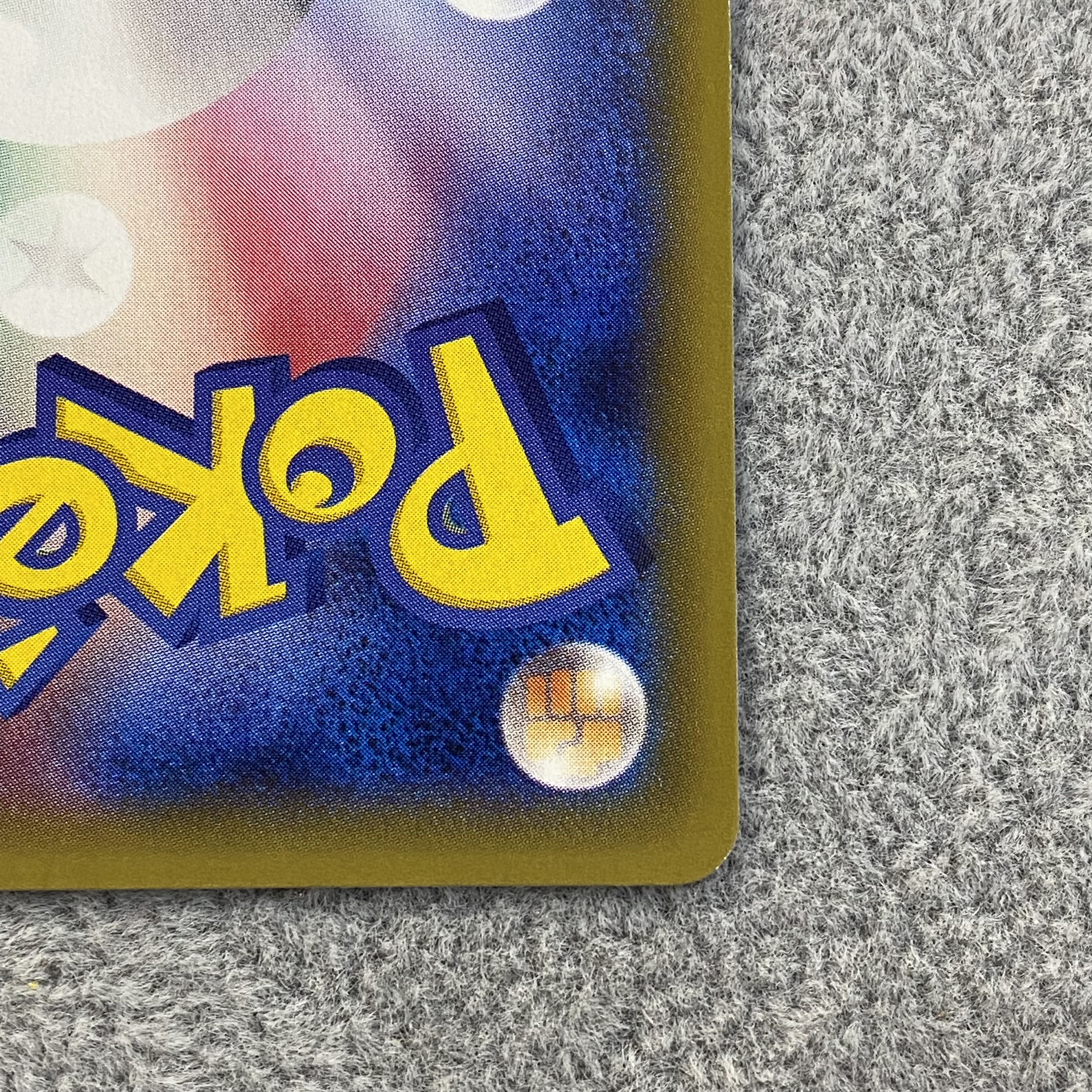 MゲンガーEX UR 097/088 1枚の通販 土日祝休@magi公式(コレクター