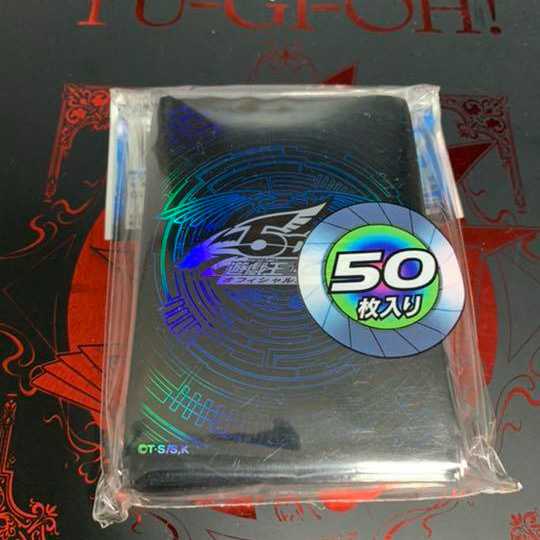 竜の紋章 ブルー 遊戯王プロテクター スリーブ 遊戯王 【未開封】 竜の