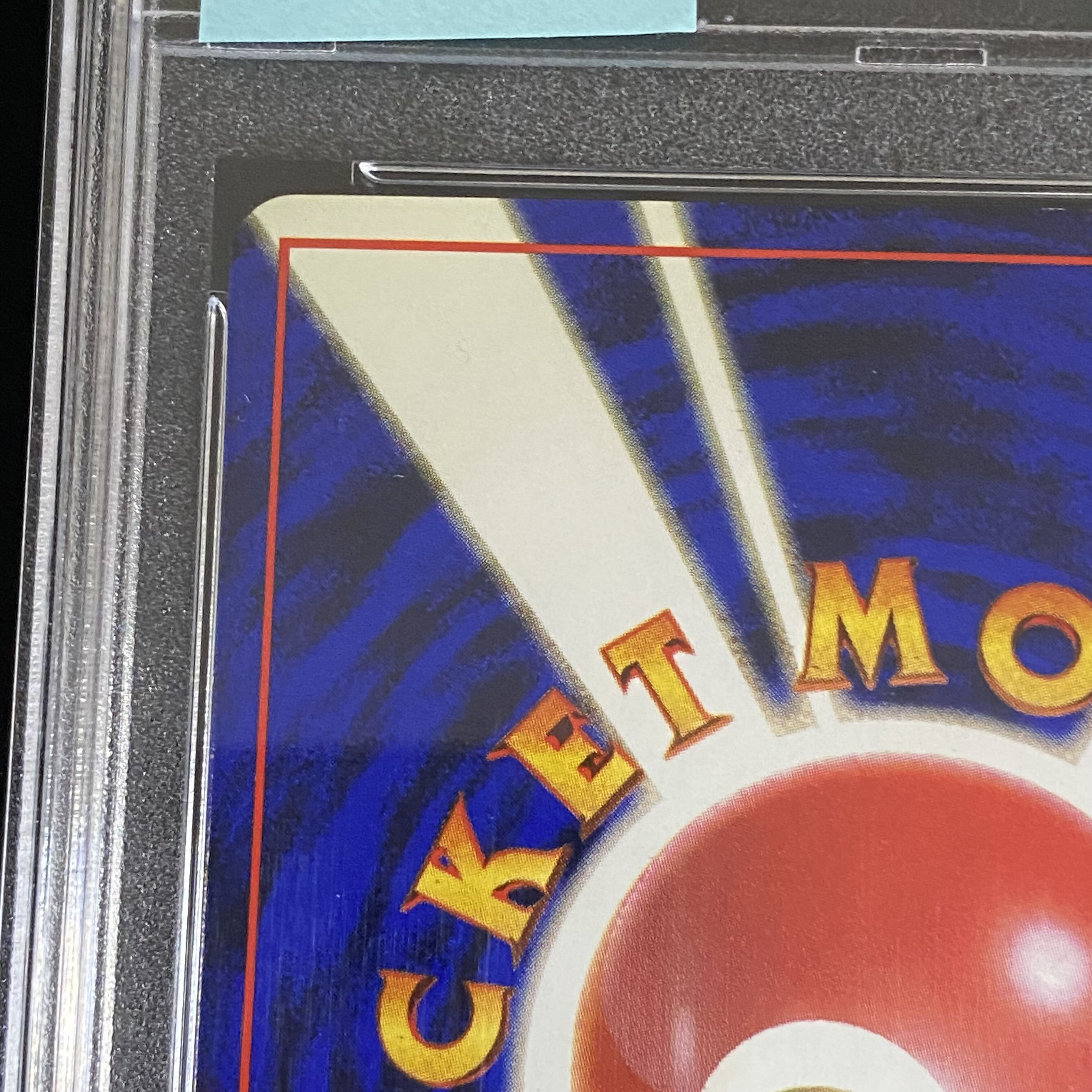 PSA9】かいりきリザードン 旧裏 初版 マークなし 旧裏キラ 1枚の通販