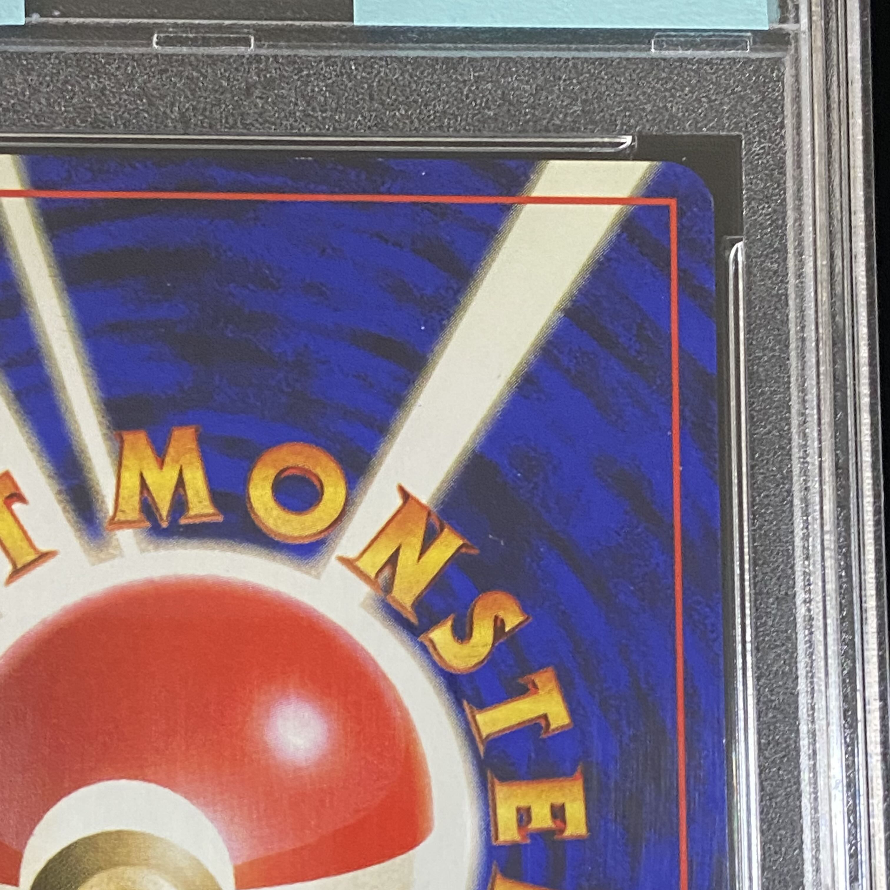 PSA9】かいりきリザードン 旧裏 初版 マークなし 旧裏キラ 1枚の通販