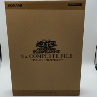 ナンバーズコンプリートファイル」の激安通販 | magi